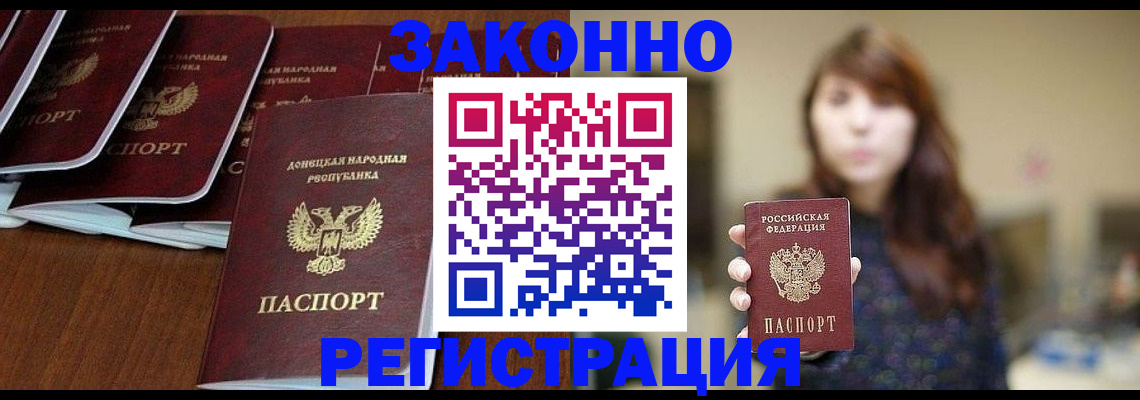 пропишу в квартире в Екатеринбурге