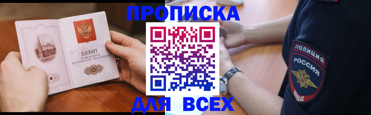 регистрация в Екатеринбурге