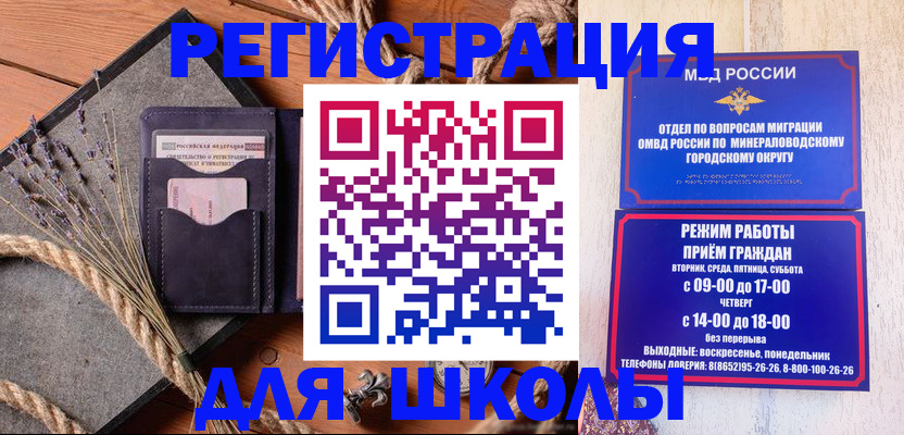 регистрация в Екатеринбурге